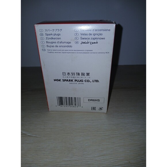 Set of 6 NGK Standard Spark Plugs DR6HS 4823  Made In Japan EAC New - Picture 4 of 16